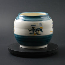 Charger l&#39;image dans la galerie, VAS-10  Turquoise Ceramic Vase - Porcelaine
